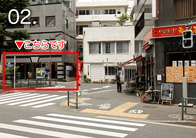 市ヶ谷方面からの道順2